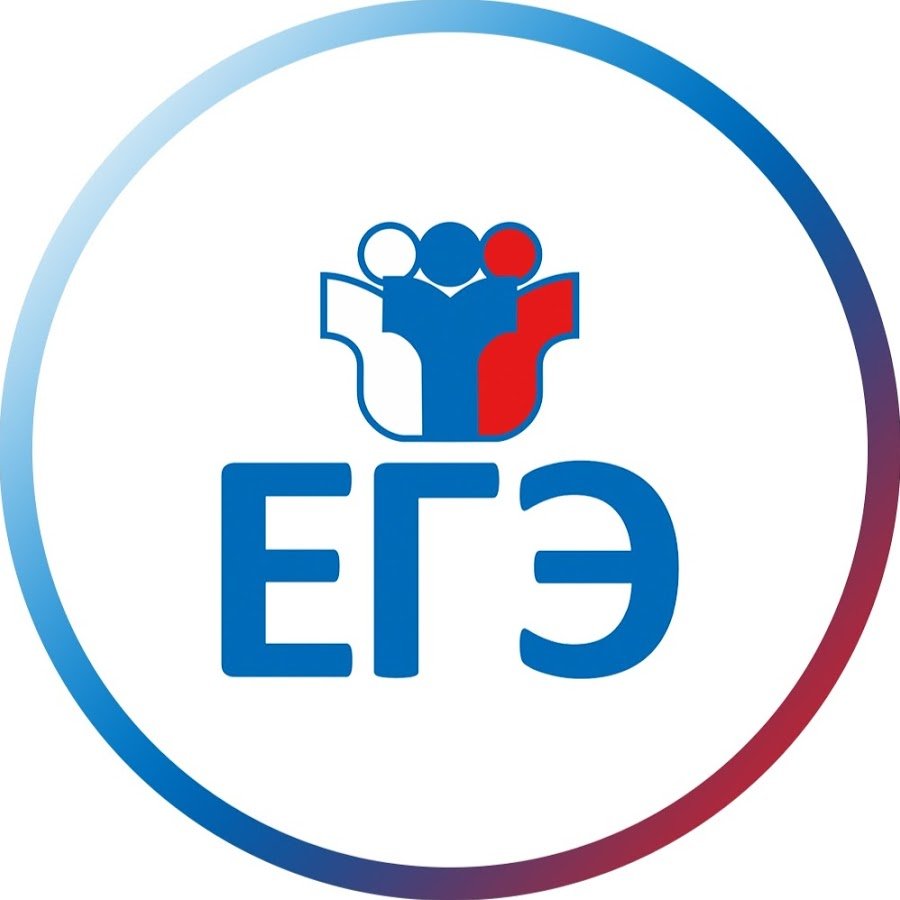 Внимание! 1 февраля 2025 года завершается приём документов для сдачи ЕГЭ в 2025 году.