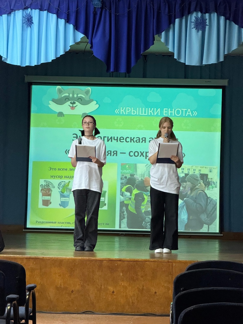 Крышки Енота.