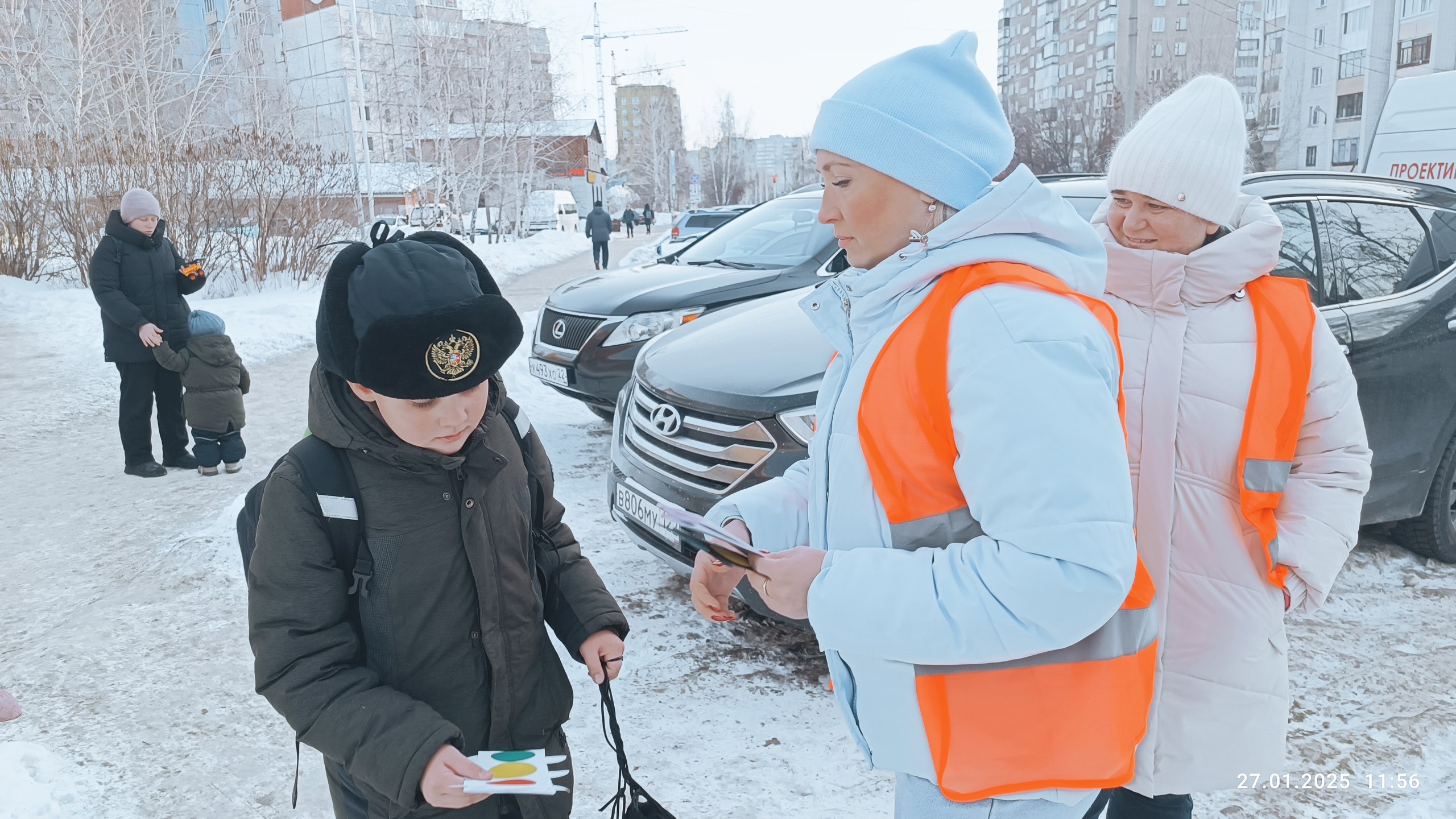 «Родительский патруль».