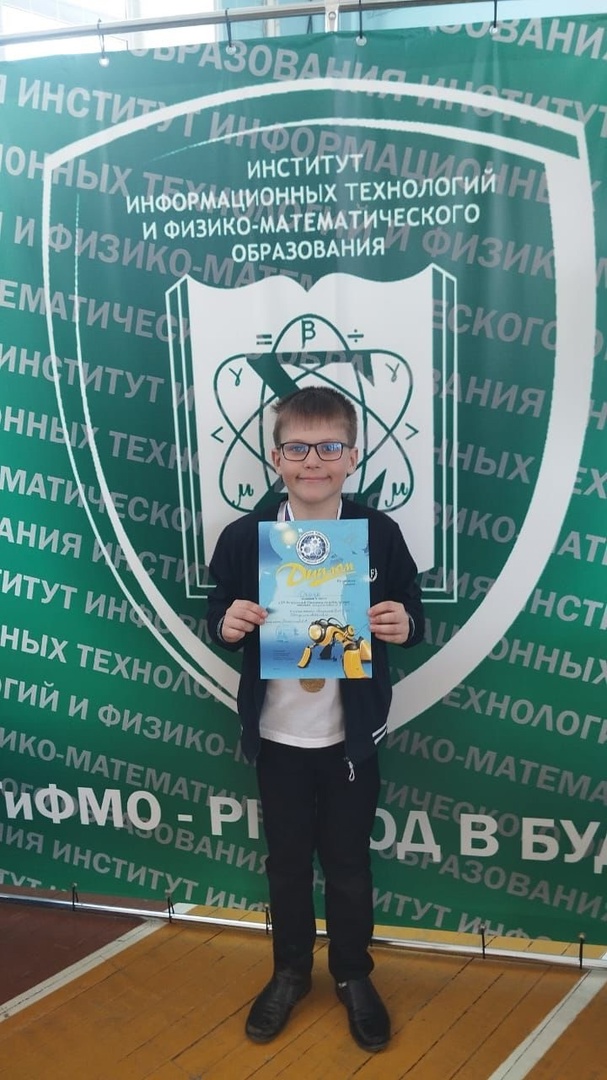 И вновь ПОБЕДА!.