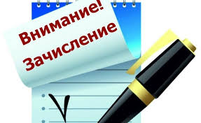 Результаты индивидуального отбора в 7 класс с углубленным изучением отдельных предметов..