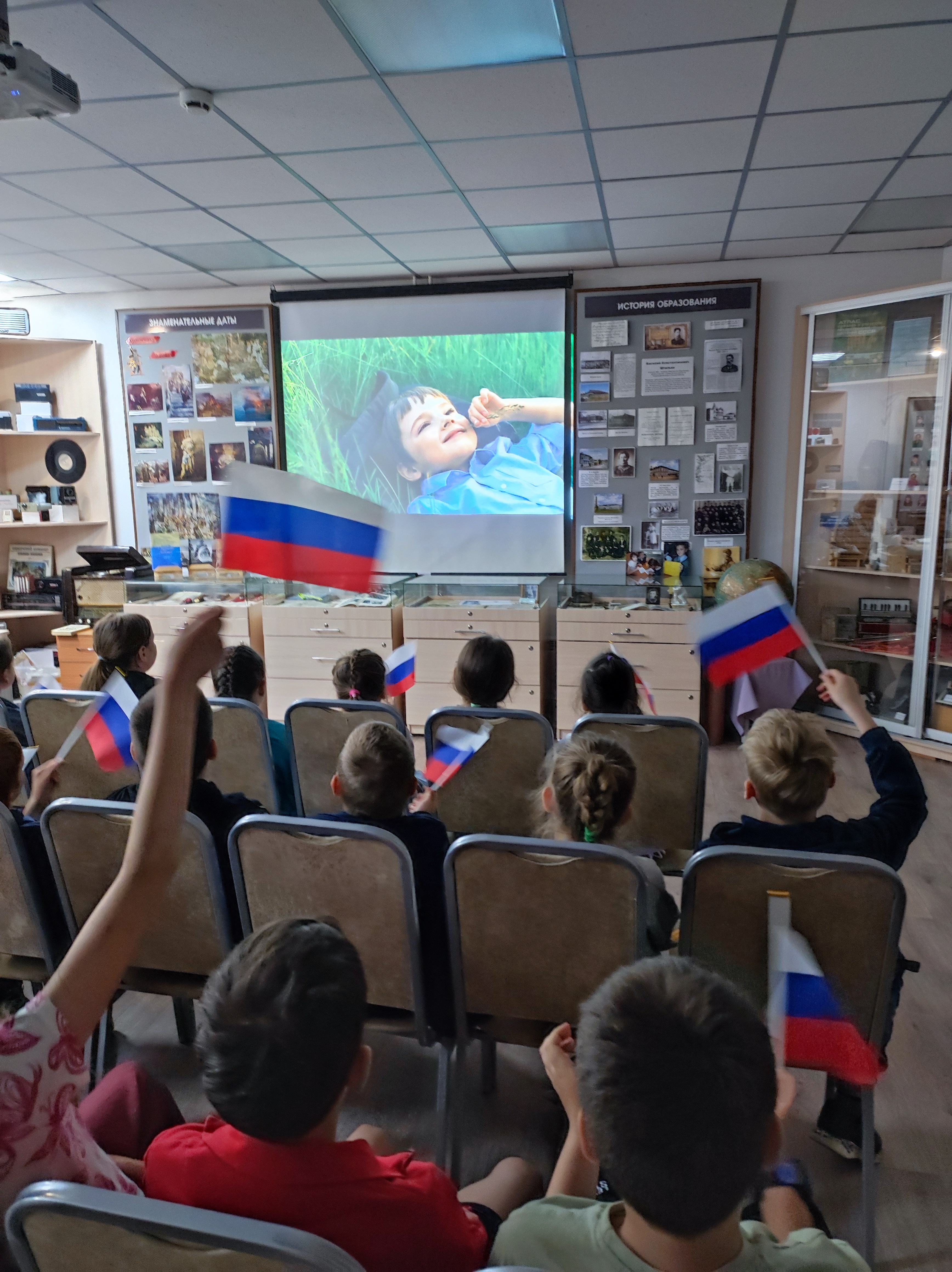 «День России».