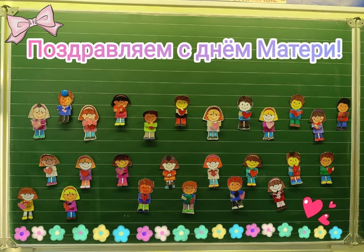 Мамочка любимая!.