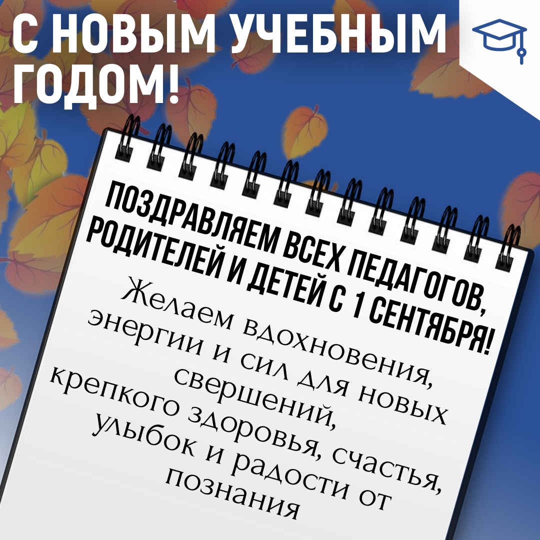 Пусть каждый почаще оказывается в ситуациях успеха!.