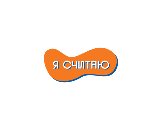 Грант!.