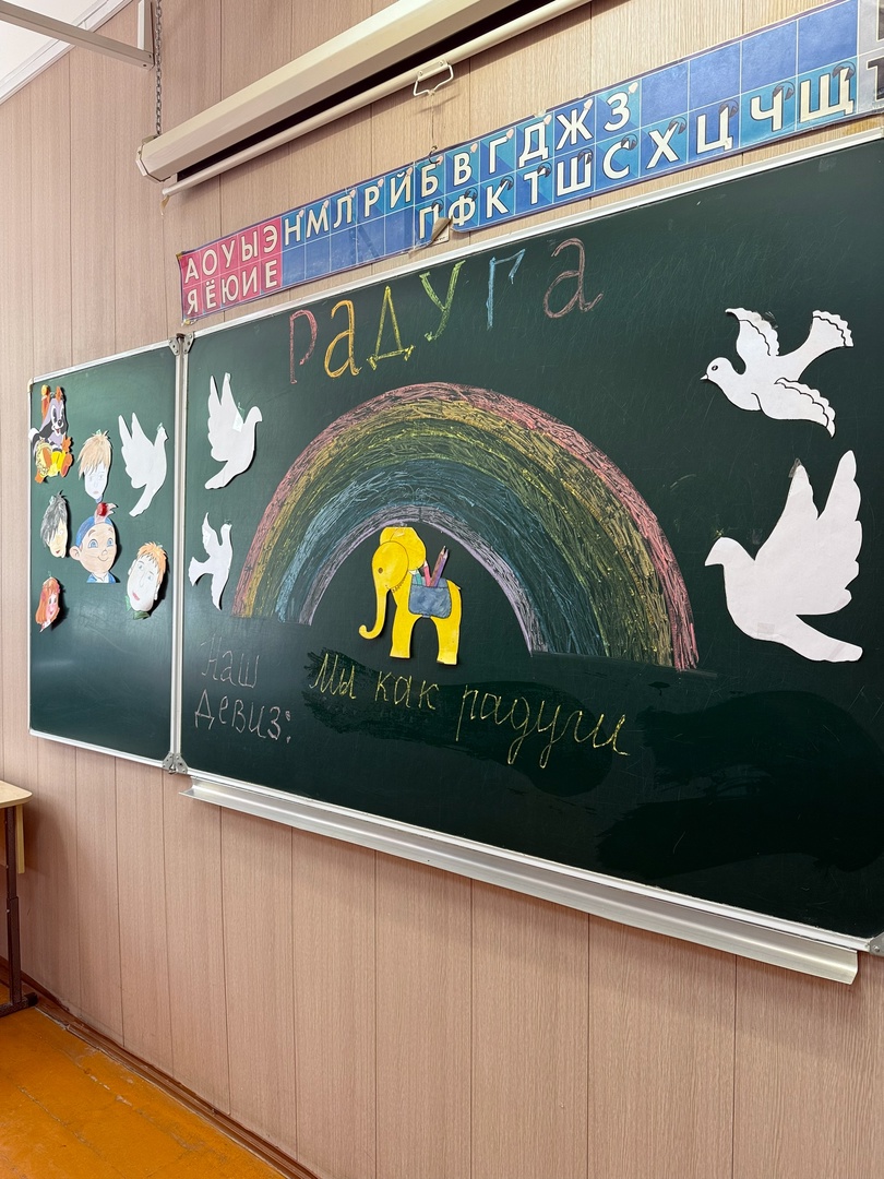 Улыбка - Юные защитники.