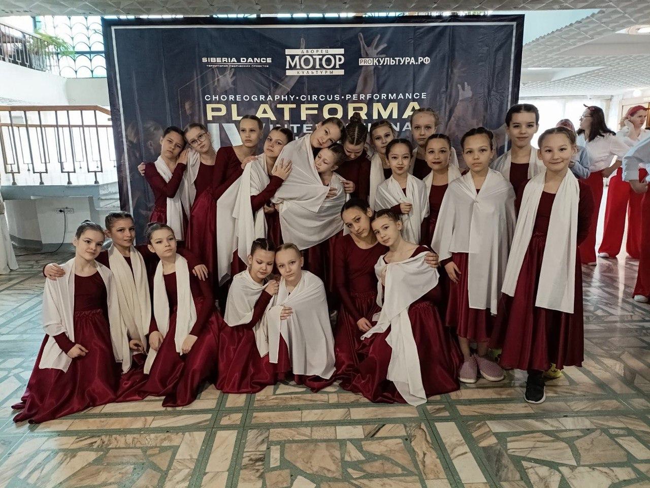 IV Международный фестиваль &amp;quot;PLATFORMA&amp;quot;.