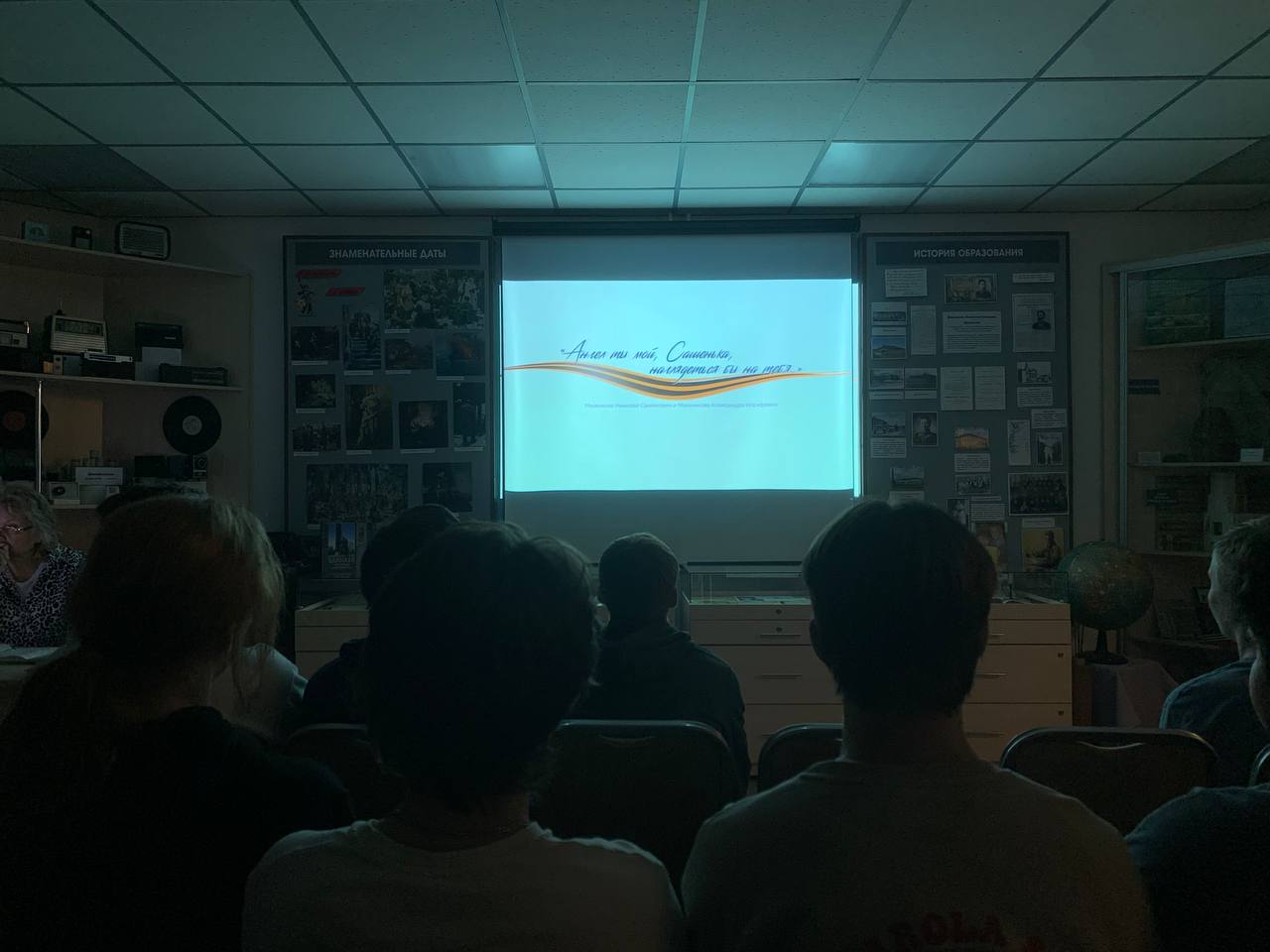 Пишите письма любимым.