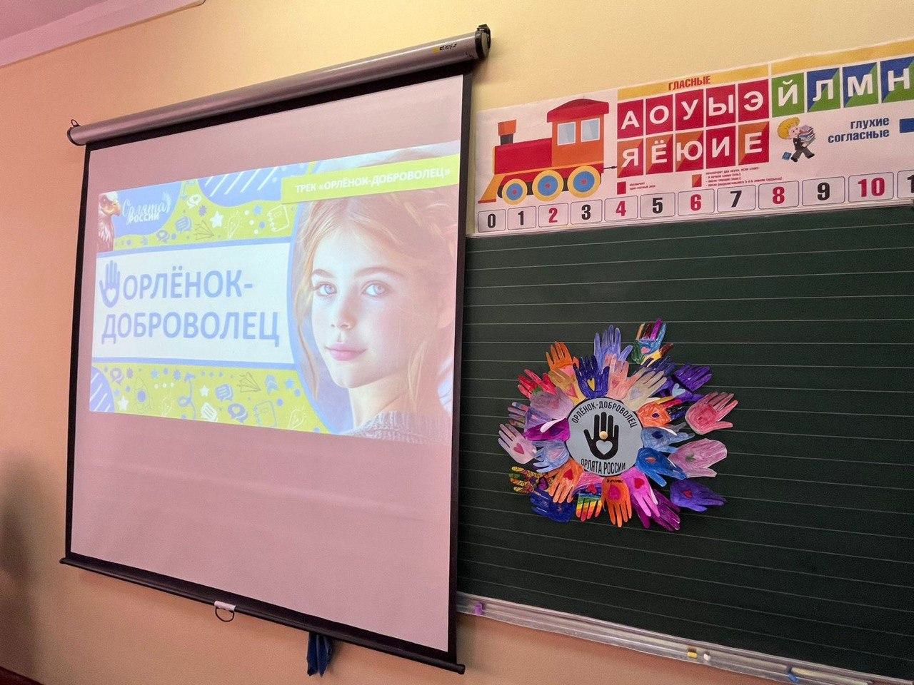 &amp;quot;Орлёнок-Доброволец&amp;quot;.