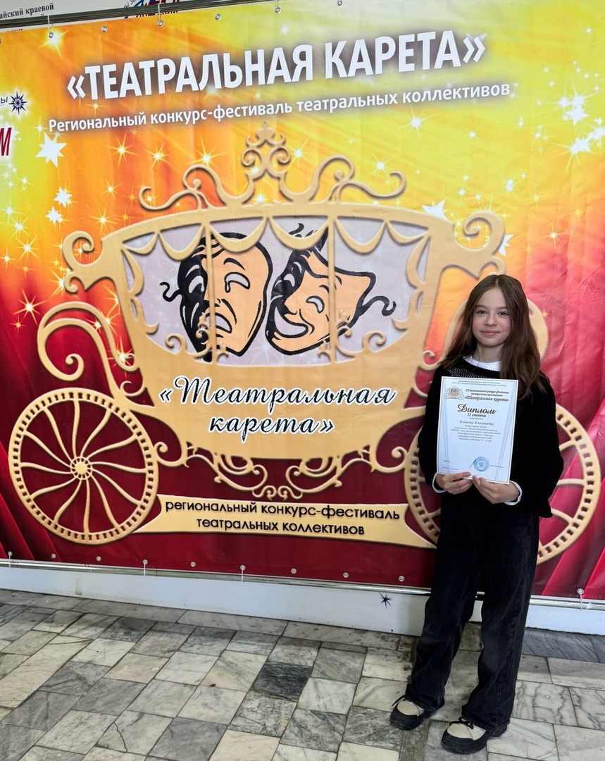 Каникулы с пользой.