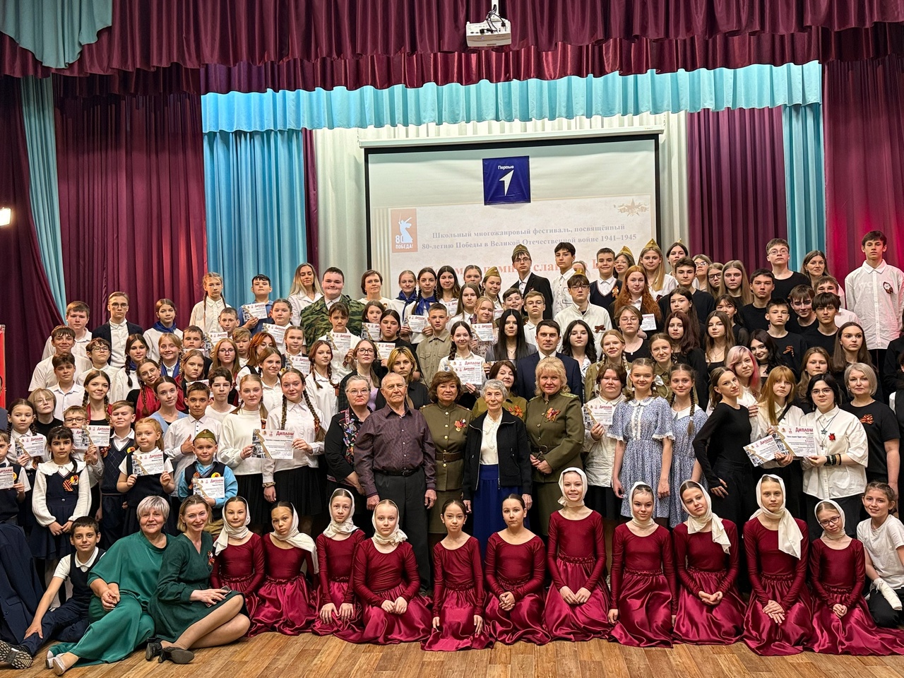 80 лет Великой Победы!.