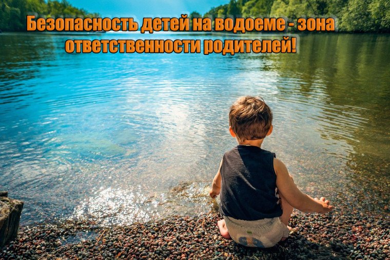 «Об ограничении пребывания несовершеннолетних в общественных местах на территории Алтайского края».