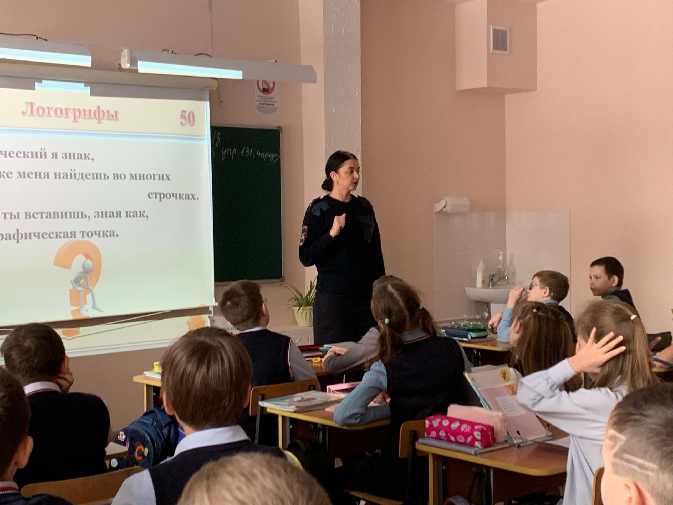 Изучайте ПДД вместе с нами!.