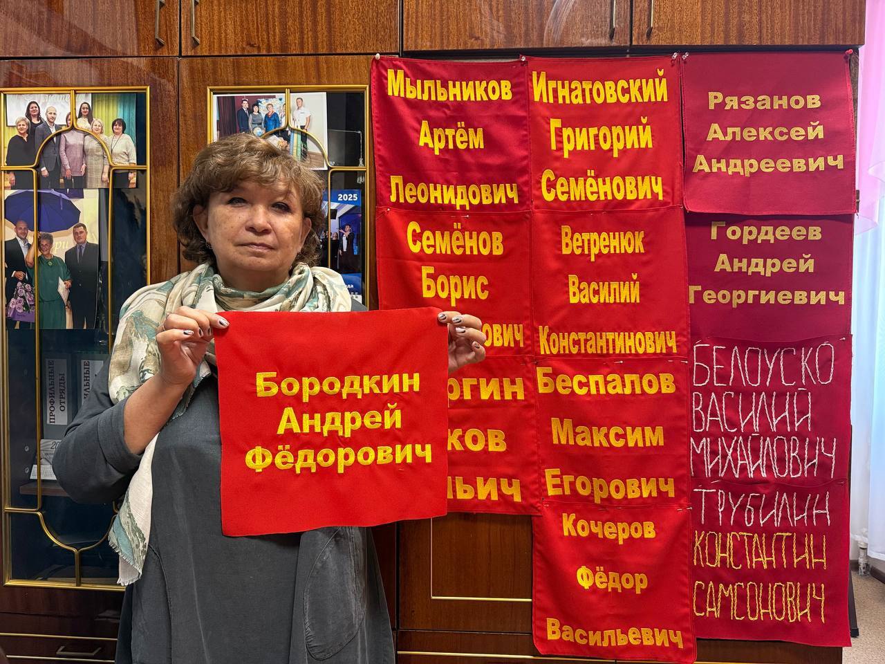 «Знамя ПОБЕДЫ».