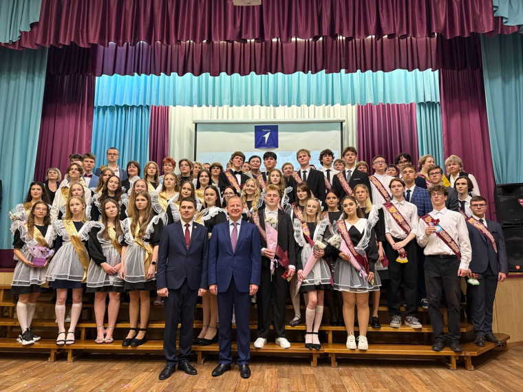Прозвенел Последний звонок!.