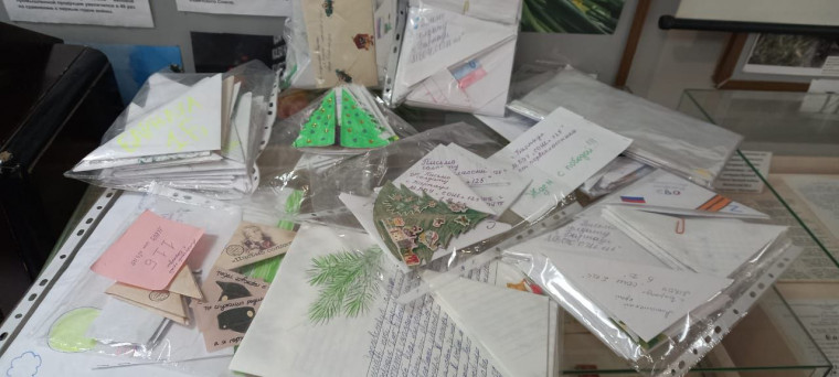 «Письмо солдату. Поздравление с наступающим Новым годом»..
