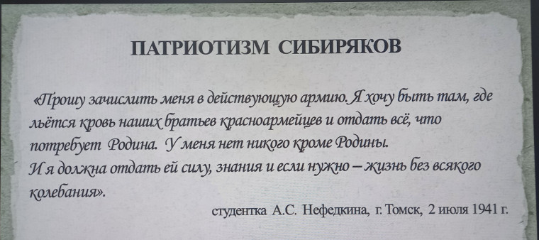 «Горю желанием защищать свою Родину – мать!».