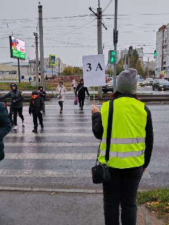 Родительский патруль.